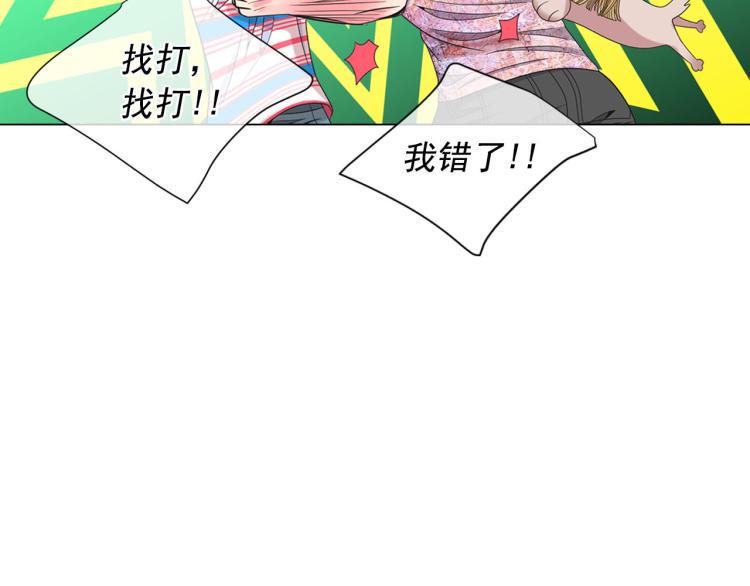 第19话 甜蜜的意外124