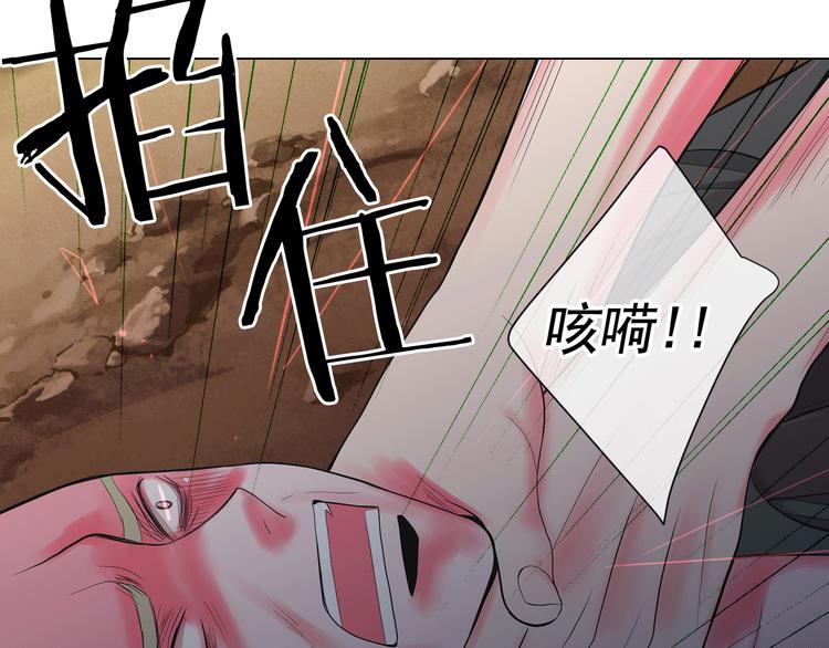 第6话 挺身而出165