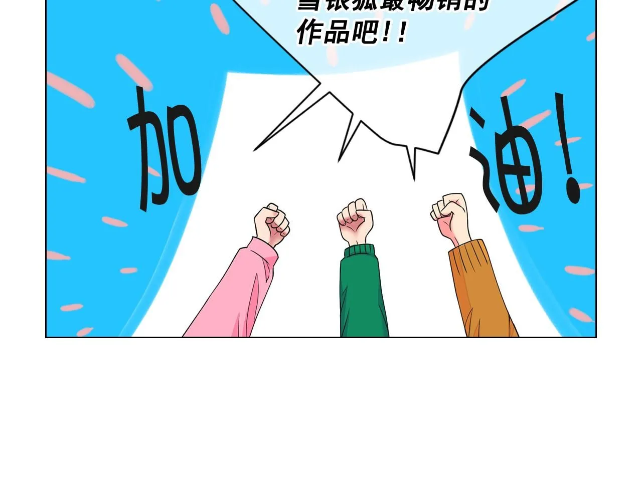 第10话 你有思念的人60