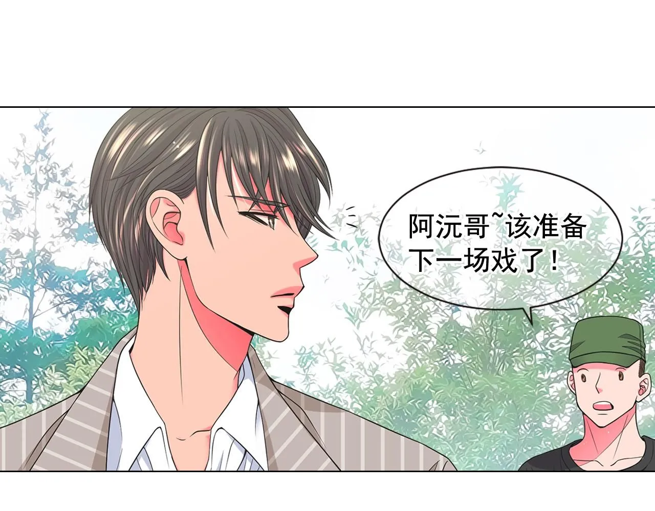第15话 终于要见到你了吗？67