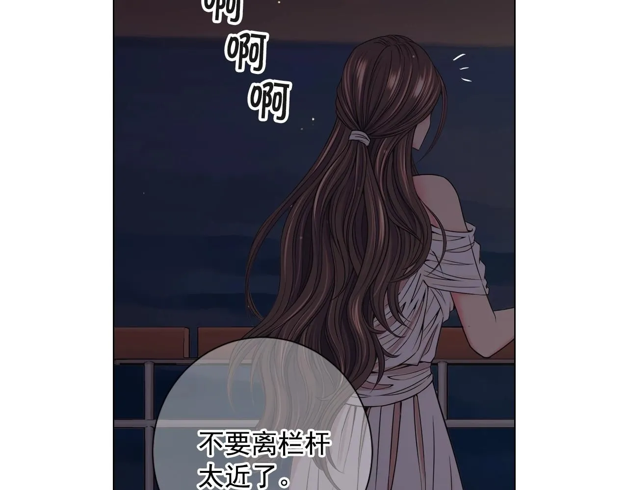 第1话 再次见到你159