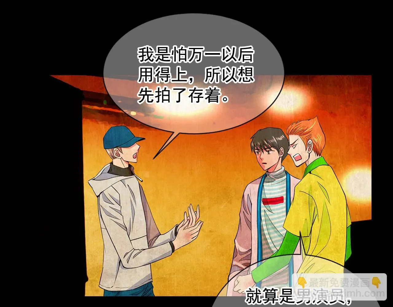 第8话 他是我最讨厌的人58