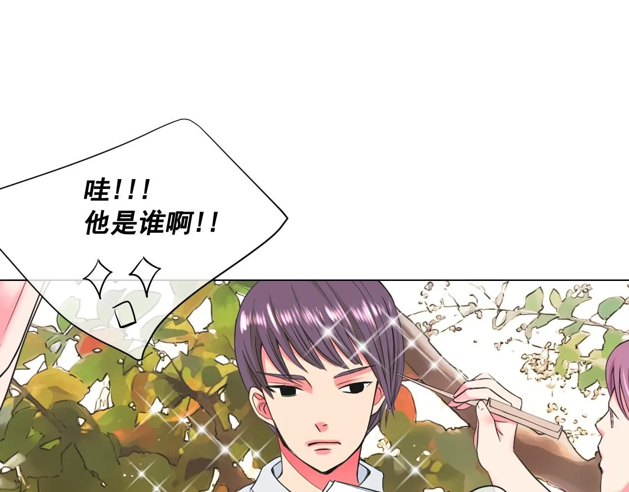 第12话 偷拍96