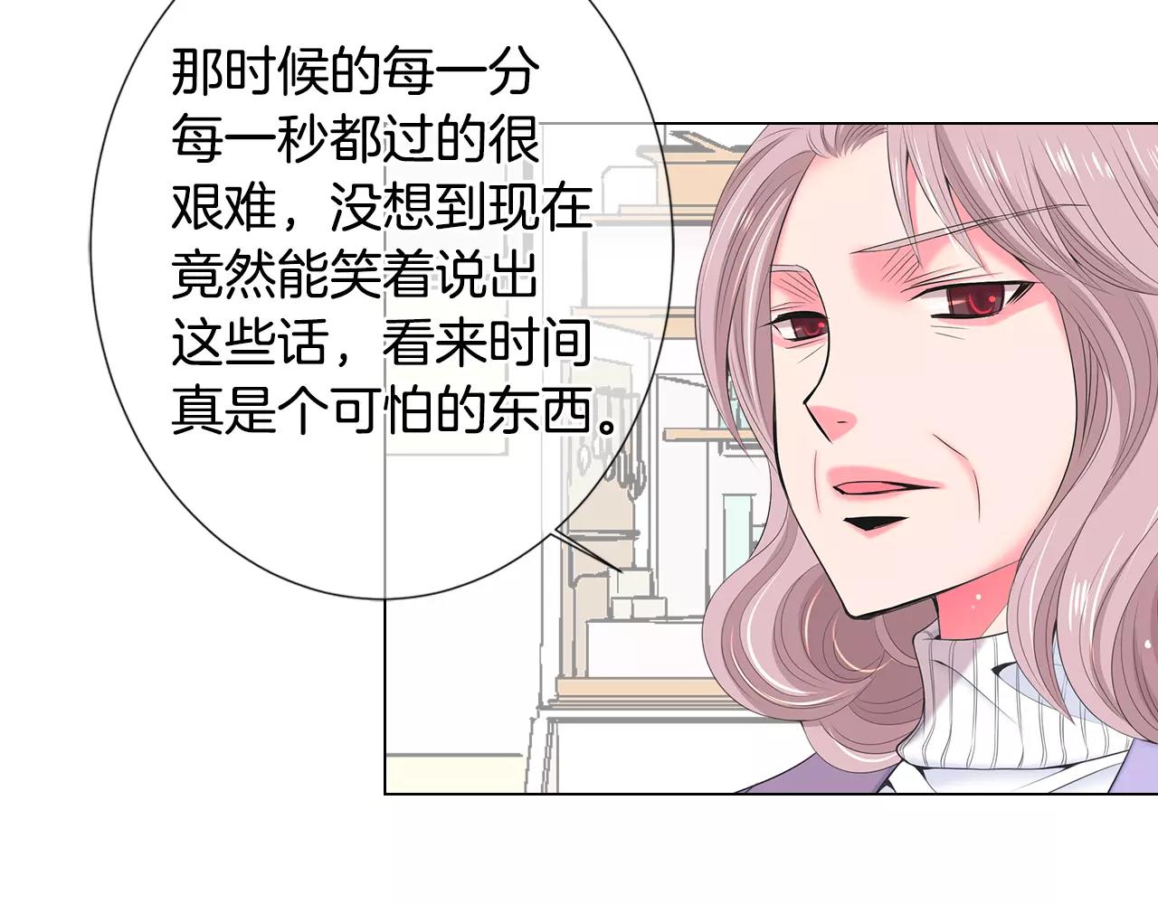 第三季第16话 出国？107