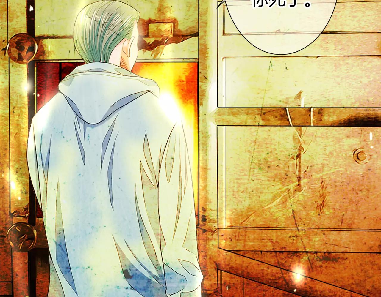 第三季第34话 他是恶魔！103