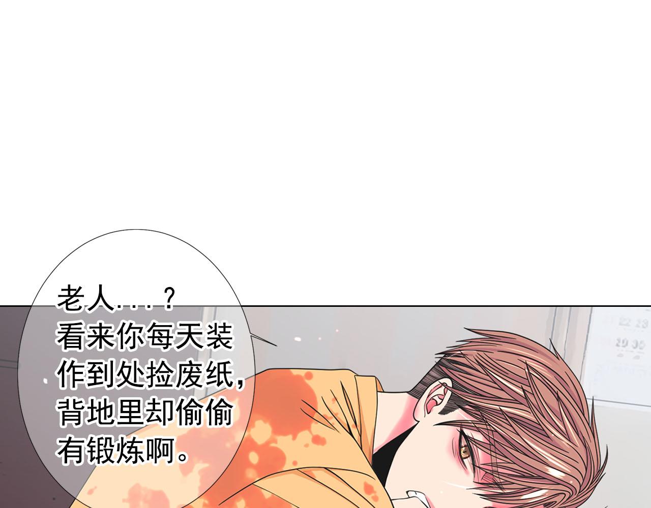 第30话 决一死战！102