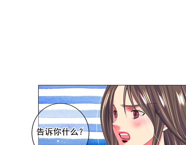 第26话 请和我结婚37