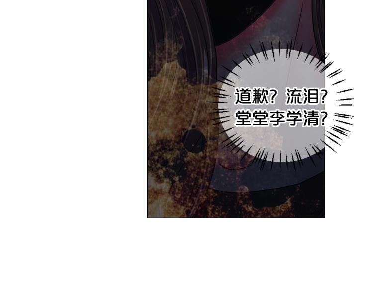 第25话 惊！危机四伏68