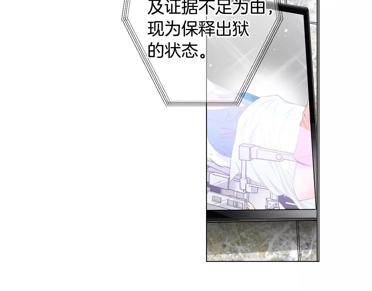 第三季第31话 公众人物97