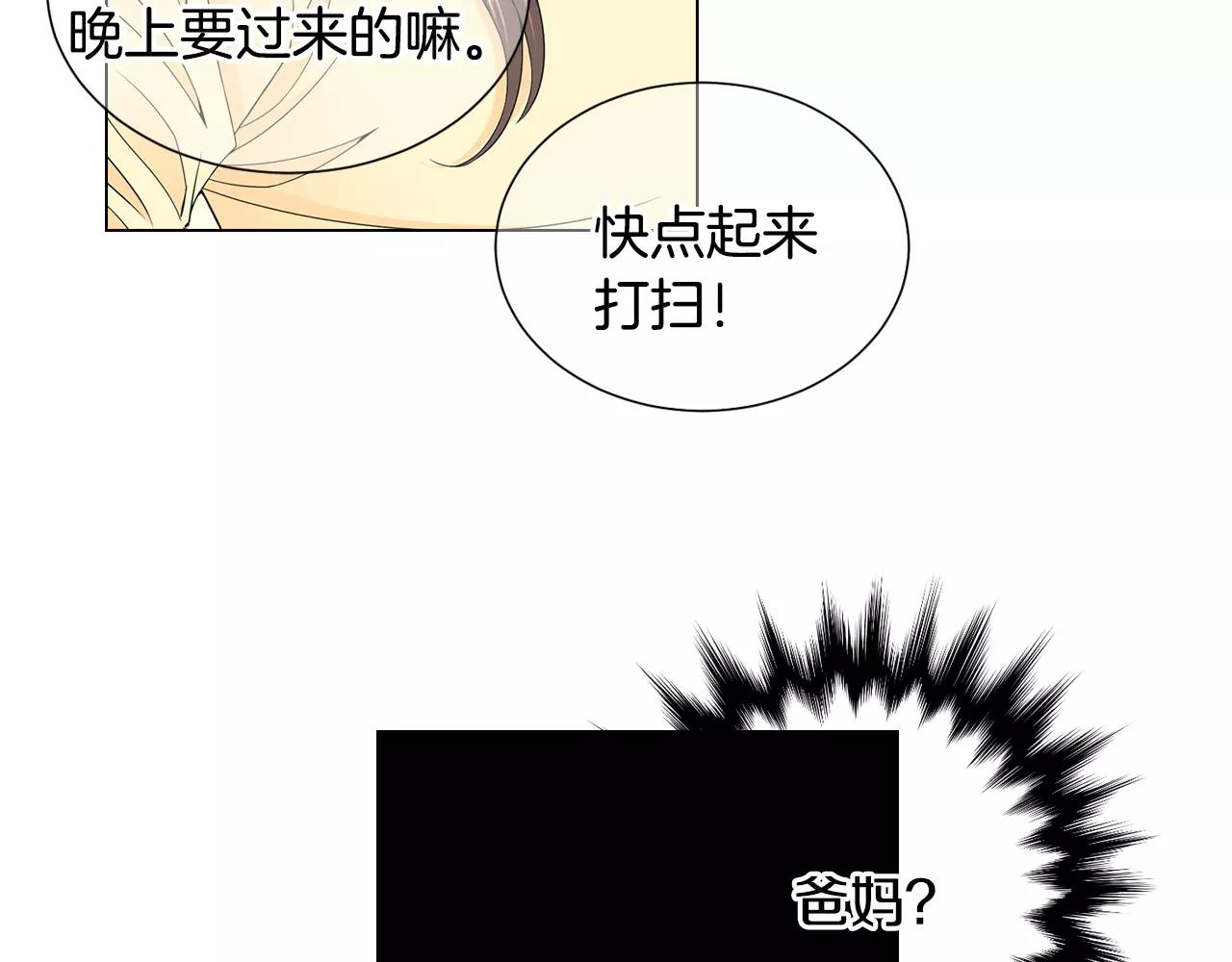 第三季第44话 愿意付出代价吗63