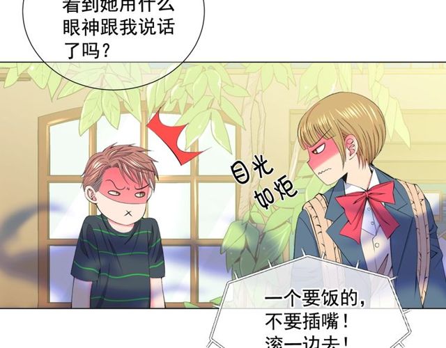 第12话 快四十岁怎么了？134