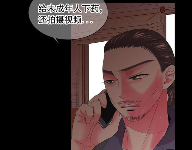 第19话 信仰之伤157
