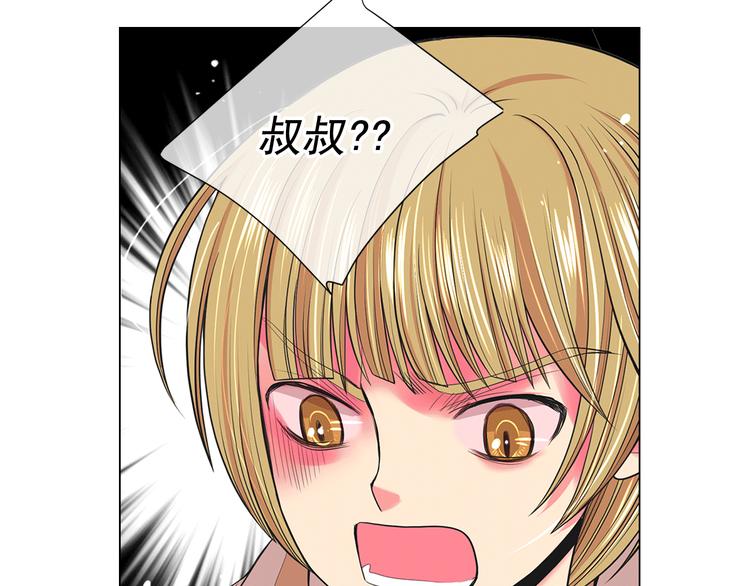 第6话 挺身而出167