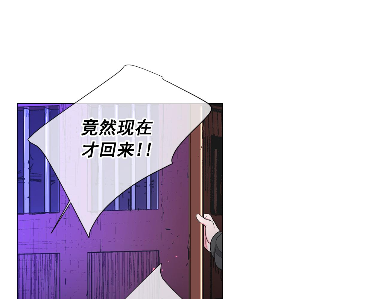 第26话 谁？才是幕后人139