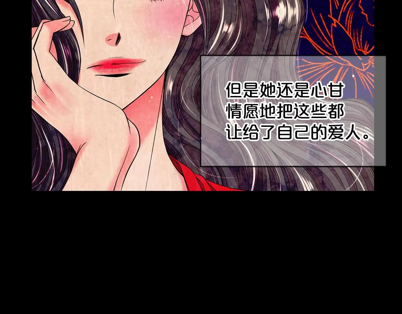 第8话 他是我最讨厌的人100