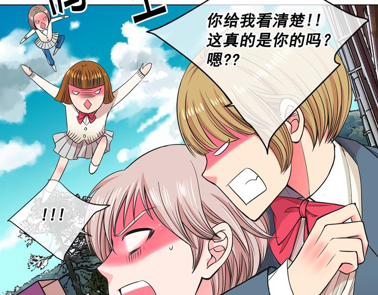 第5话 偷来的戒指150