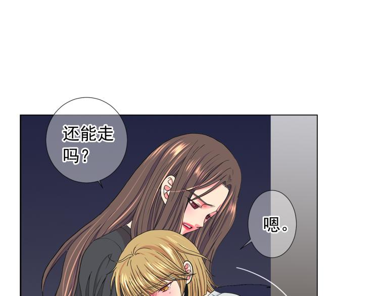 第25话 惊！危机四伏3