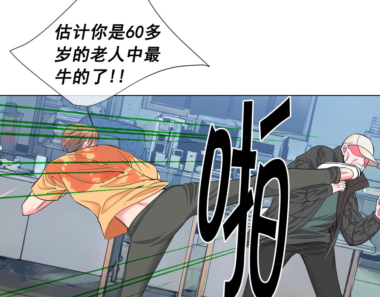 第30话 决一死战！104