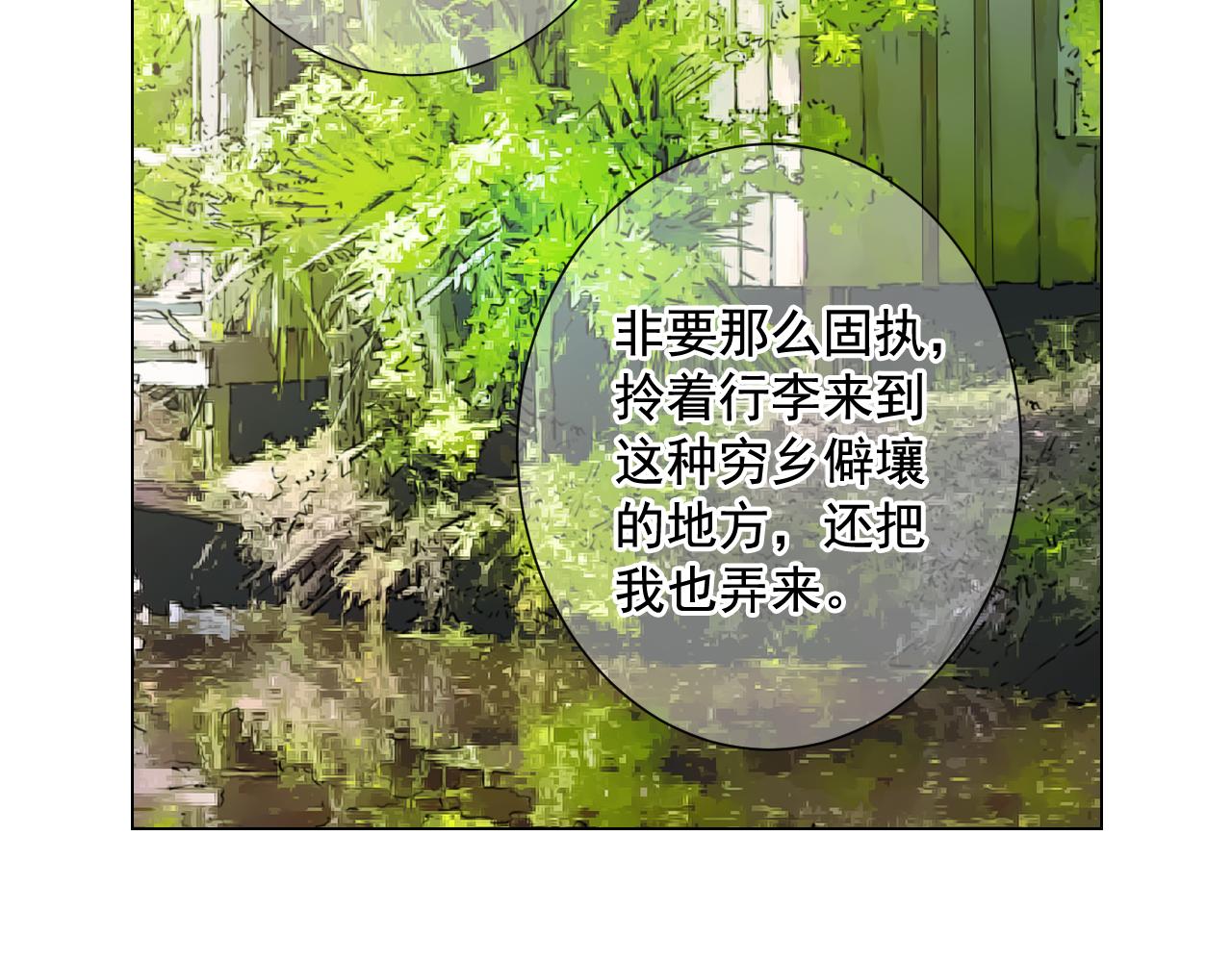 第20话 分手吧139