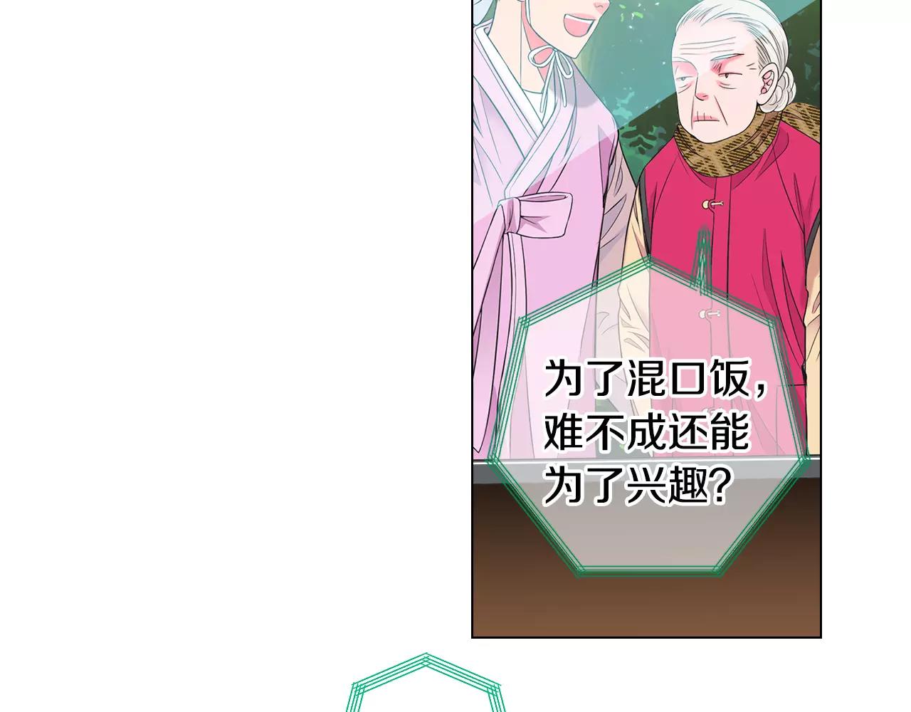 第三季第45话 怒火58