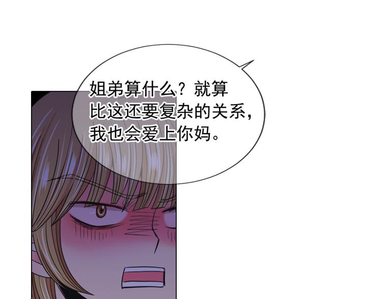 第19话 甜蜜的意外102