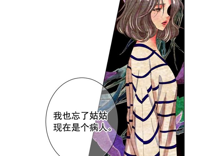 第19话 信仰之伤112