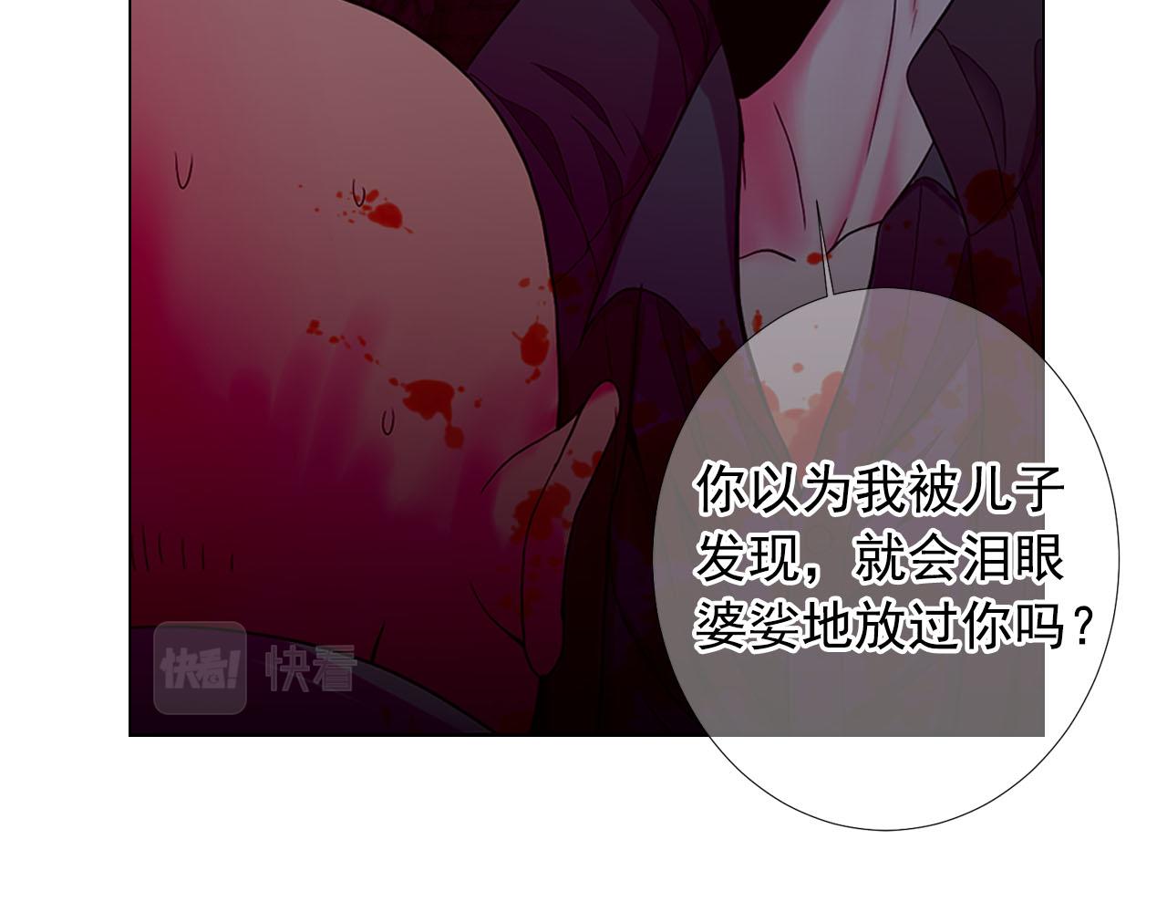 第27话 恶魔的觉醒90
