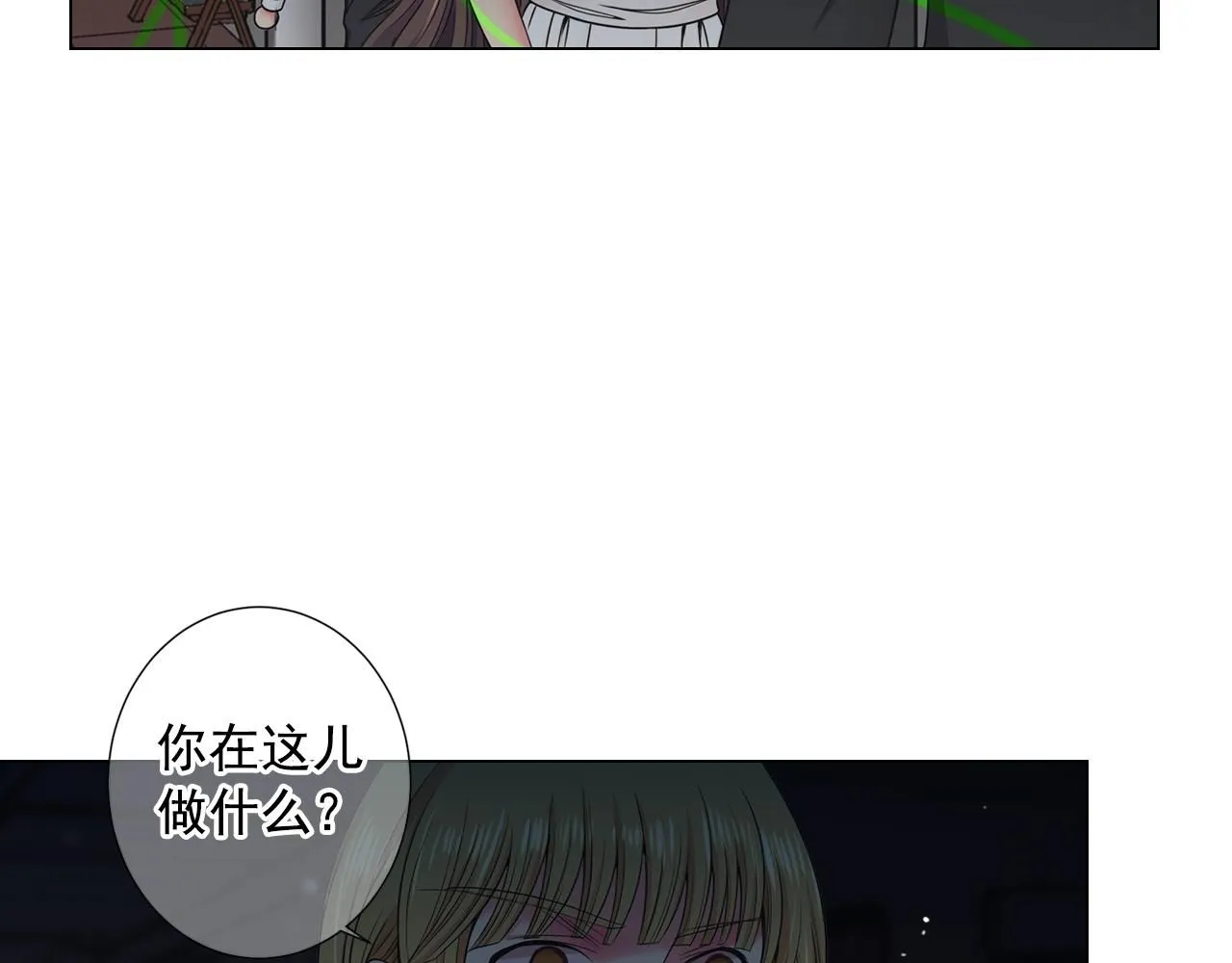 第2话 最熟悉的陌生人77