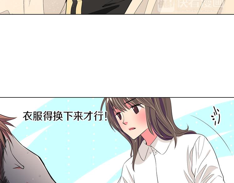 第23话 扑通扑通的心跳60