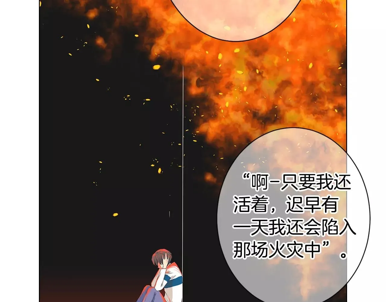 第三季第31话 公众人物82