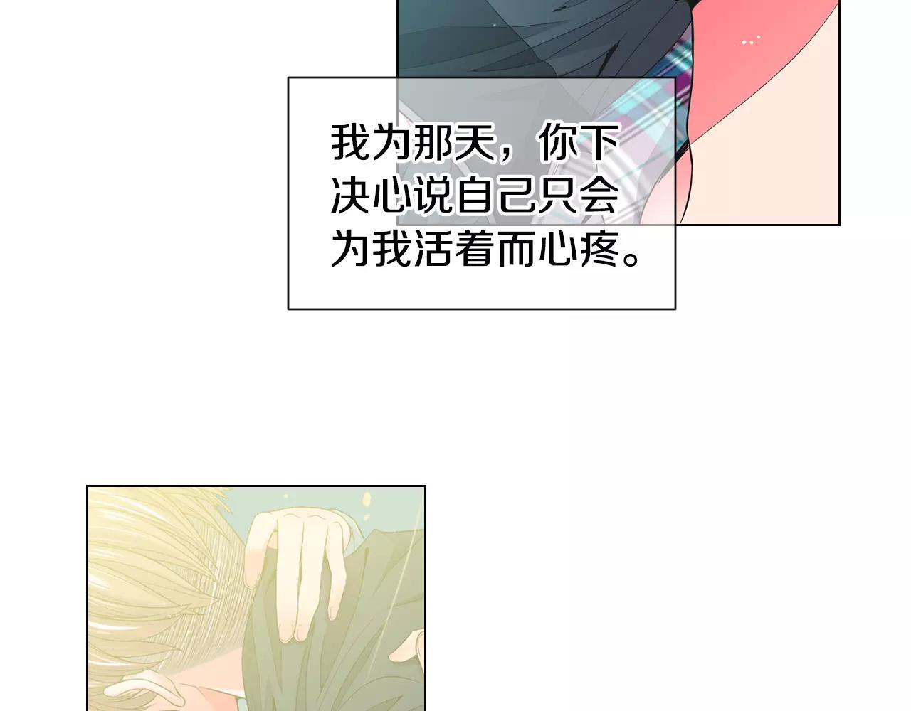 第三季第33话 手机46