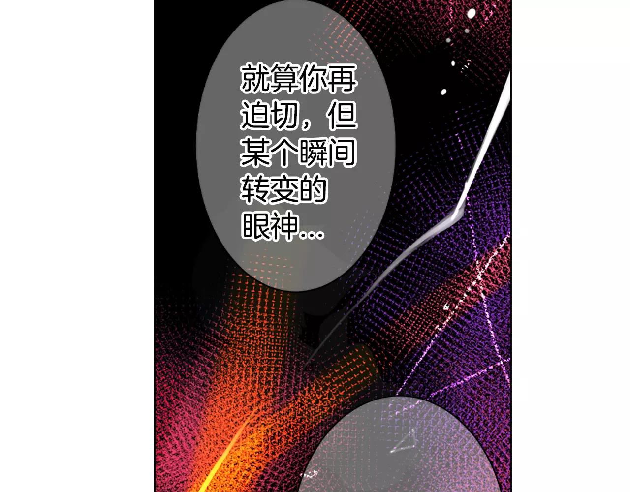 第三季第44话 愿意付出代价吗117