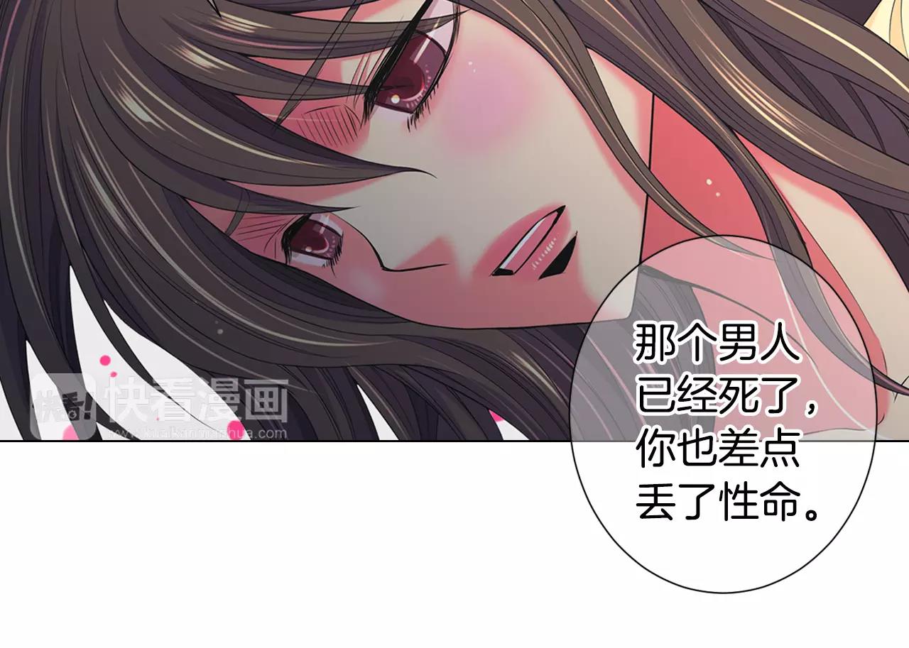 第三季第44话 愿意付出代价吗27