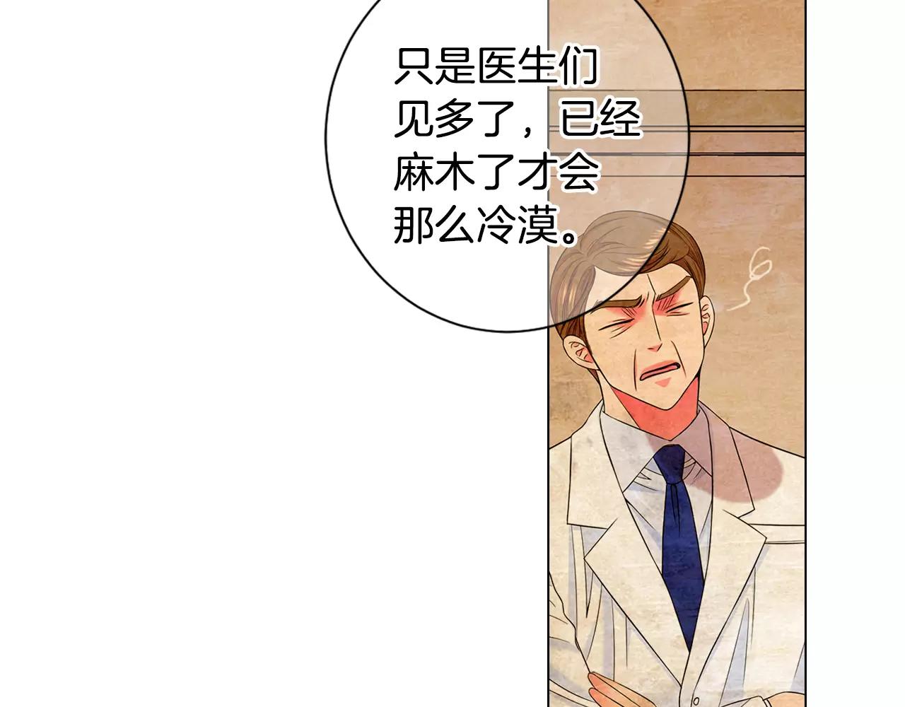 第三季第44话 愿意付出代价吗115