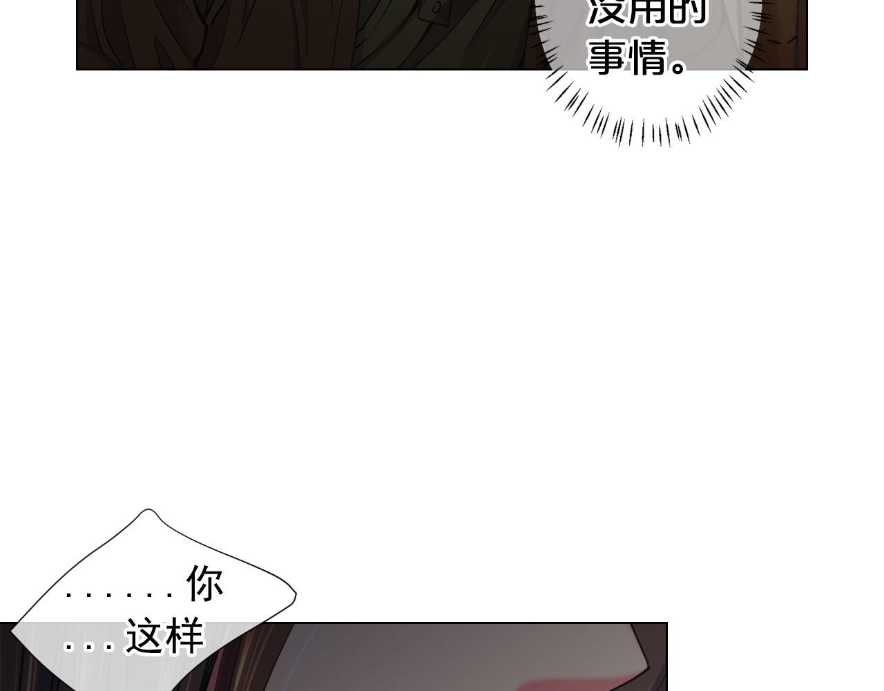 第30话 决一死战！199
