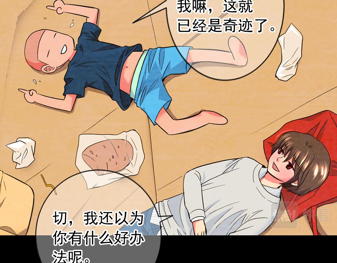 番外5 迟来的婚礼10