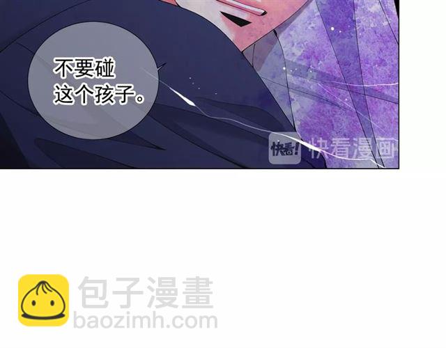 第18话 关于送命题这件事25