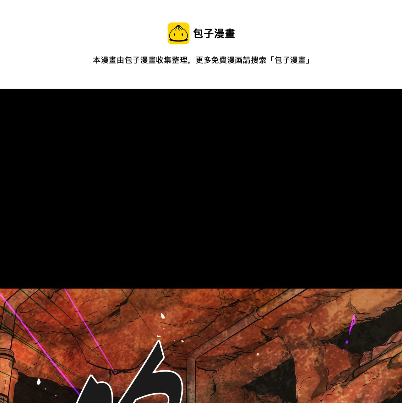 第31话 绝地营救143