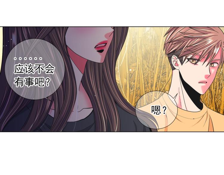第23话 偷袭失败97
