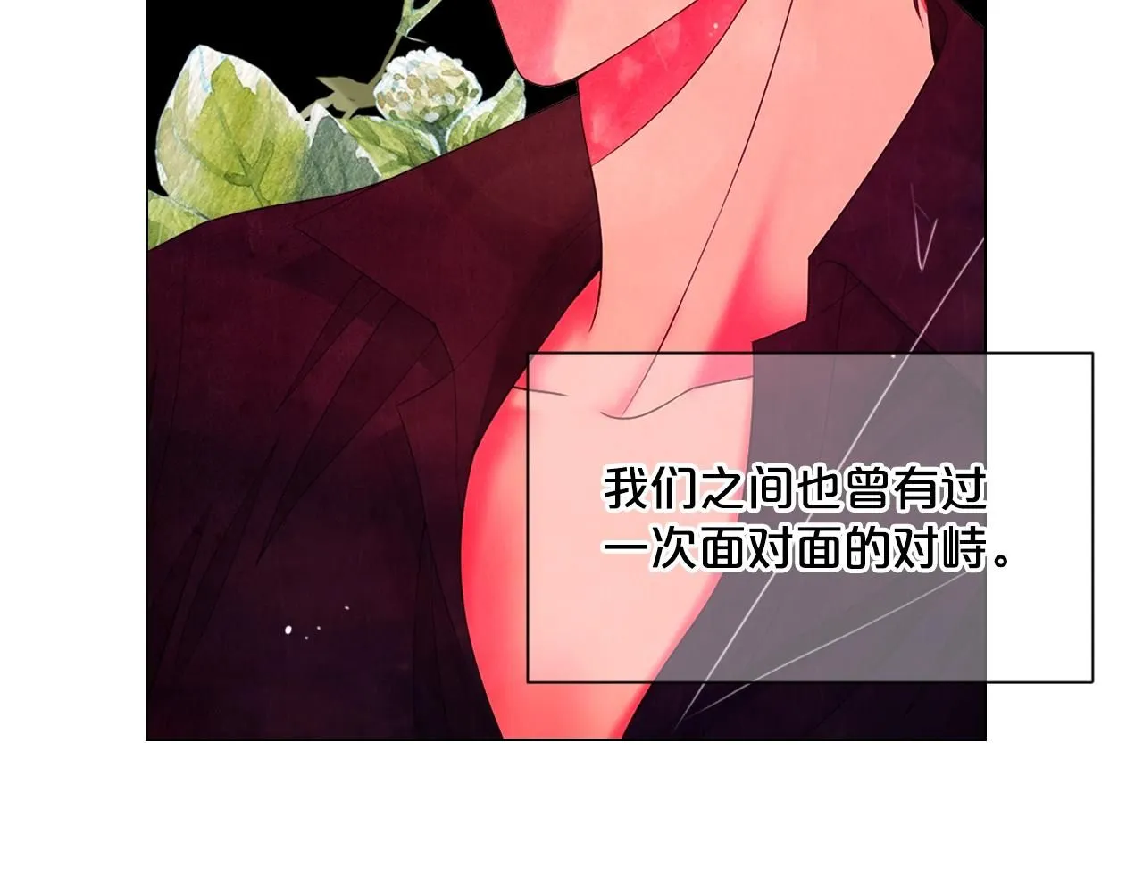 第31话 流浪汉93