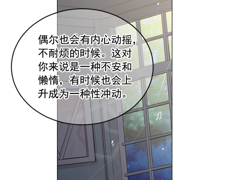 第4话 敞开心扉156