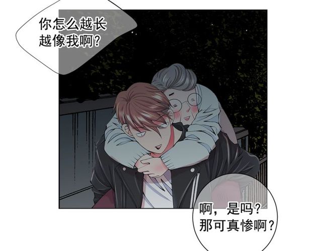 第10话 过去的暧昧秘密119