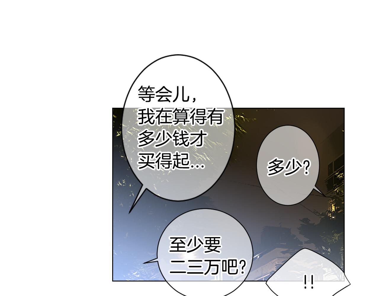 第三季 第7话 暗涌102