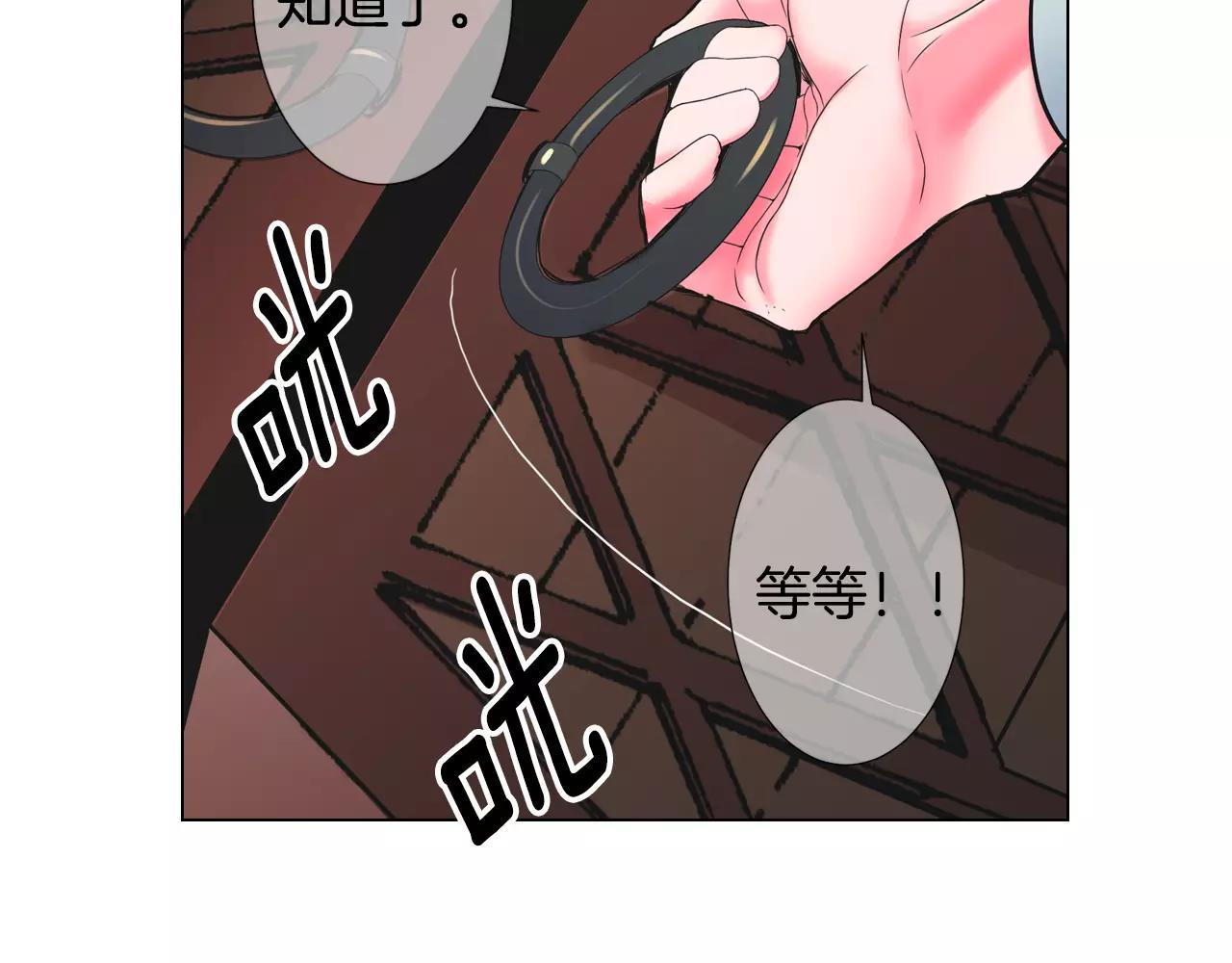 第三季第36话 谁都逃不了90