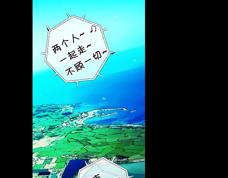 第12话 当场撞破5