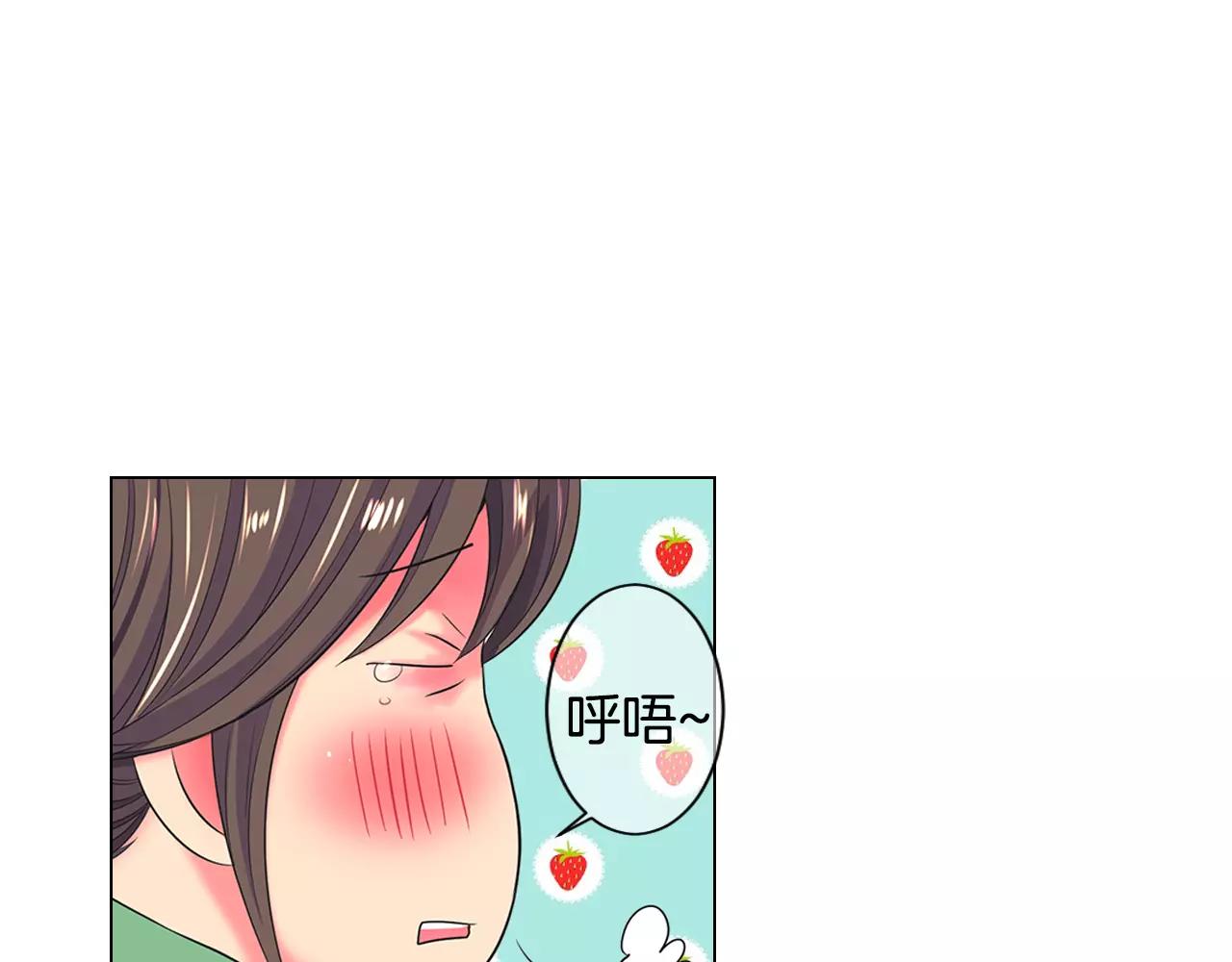 第三季第33话 手机26