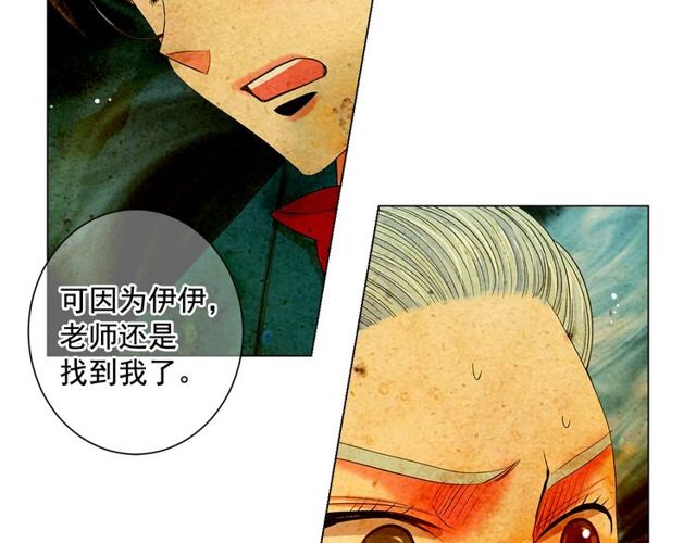 第8话 亲密关系？！130