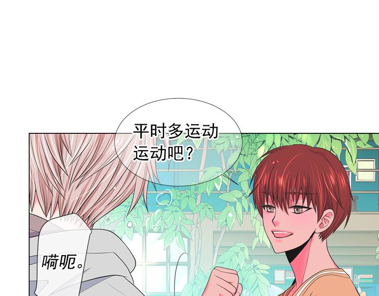 第14话 赴约鸿门宴143
