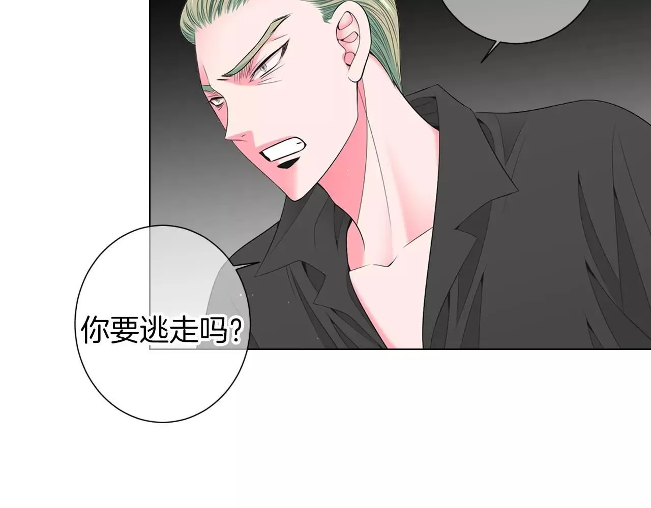 第三季第26话 住手！14