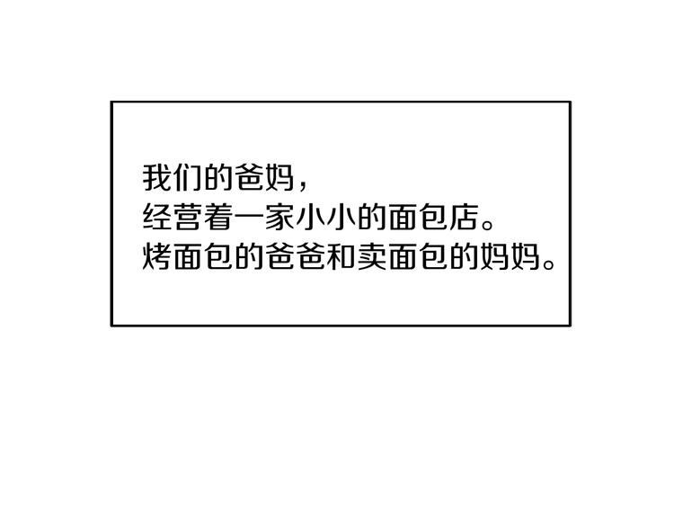 第1话 “我们俩”45